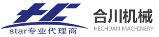 江蘇合川機械有限公司